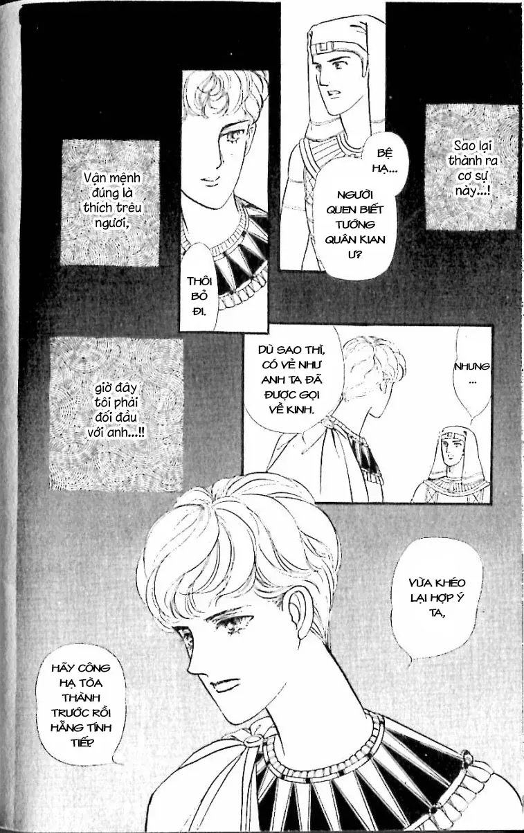 Nile No Hotori No Monogatari Chapter 12 - 60