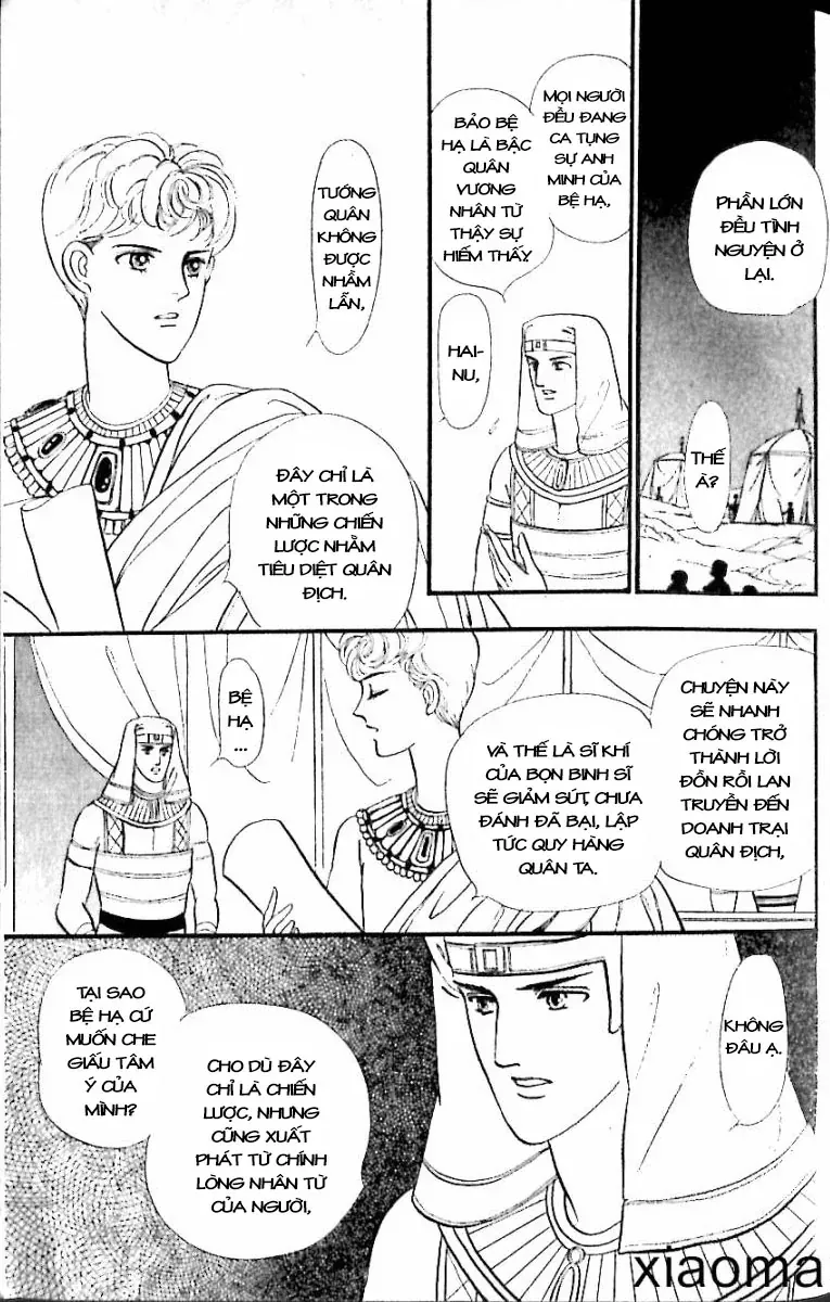 Nile No Hotori No Monogatari Chapter 12 - 71