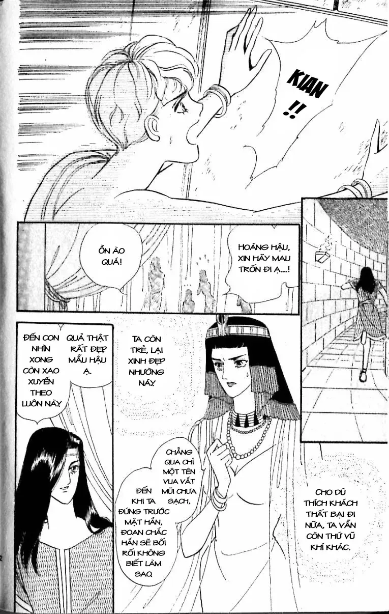 Nile No Hotori No Monogatari Chapter 12 - 86