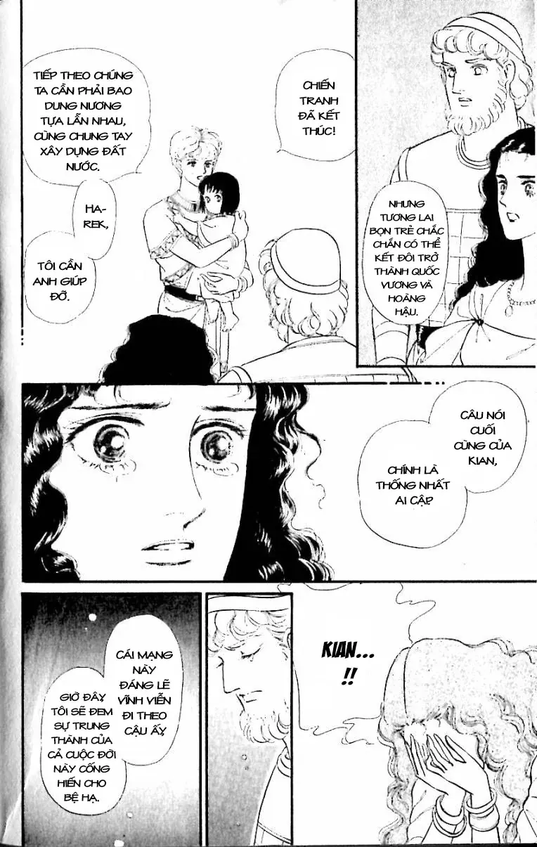 Nile No Hotori No Monogatari Chapter 12 - 96