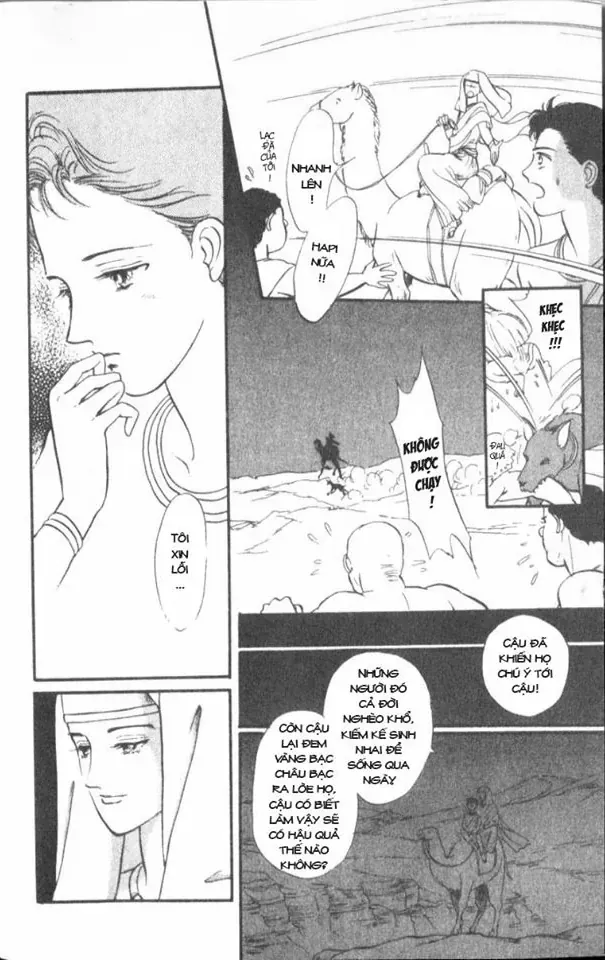 Nile No Hotori No Monogatari Chapter 2 - 13