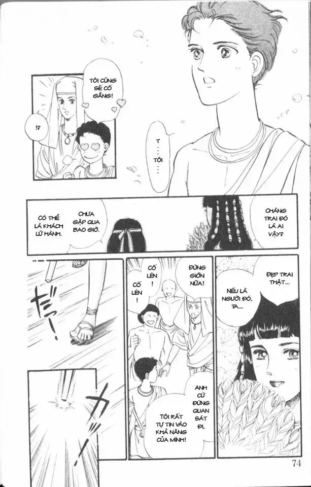 Nile No Hotori No Monogatari Chapter 2 - 19