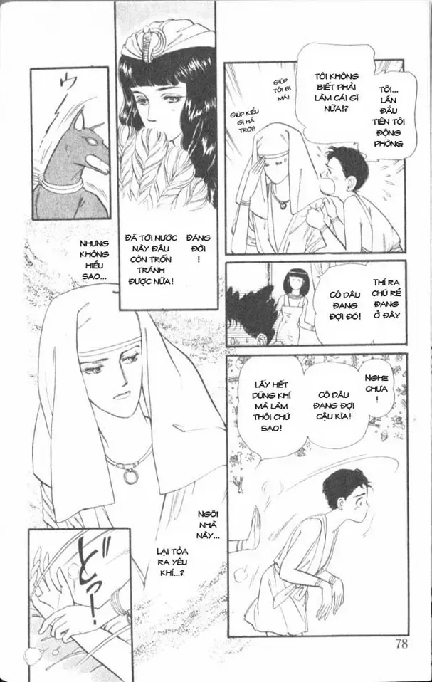 Nile No Hotori No Monogatari Chapter 2 - 23