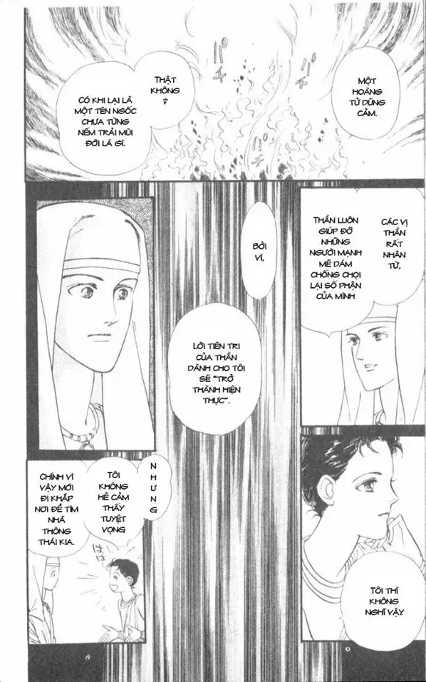 Nile No Hotori No Monogatari Chapter 2 - 31