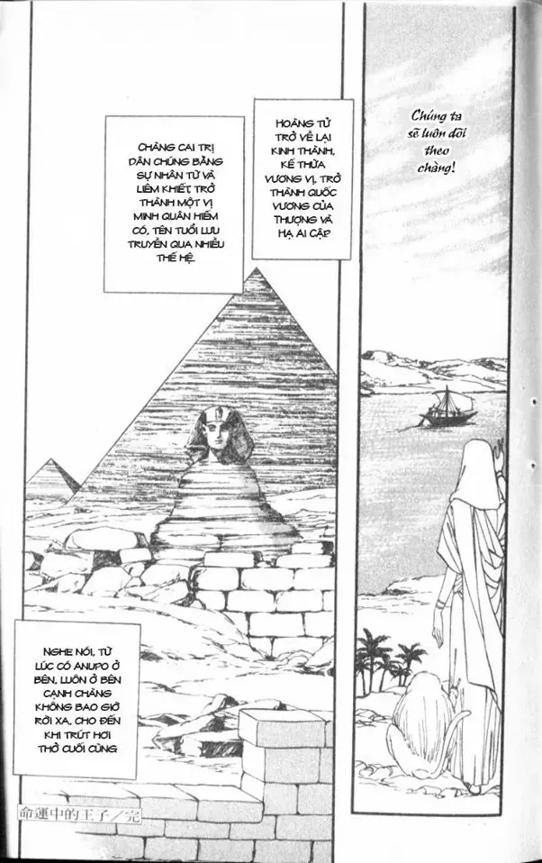 Nile No Hotori No Monogatari Chapter 2 - 50