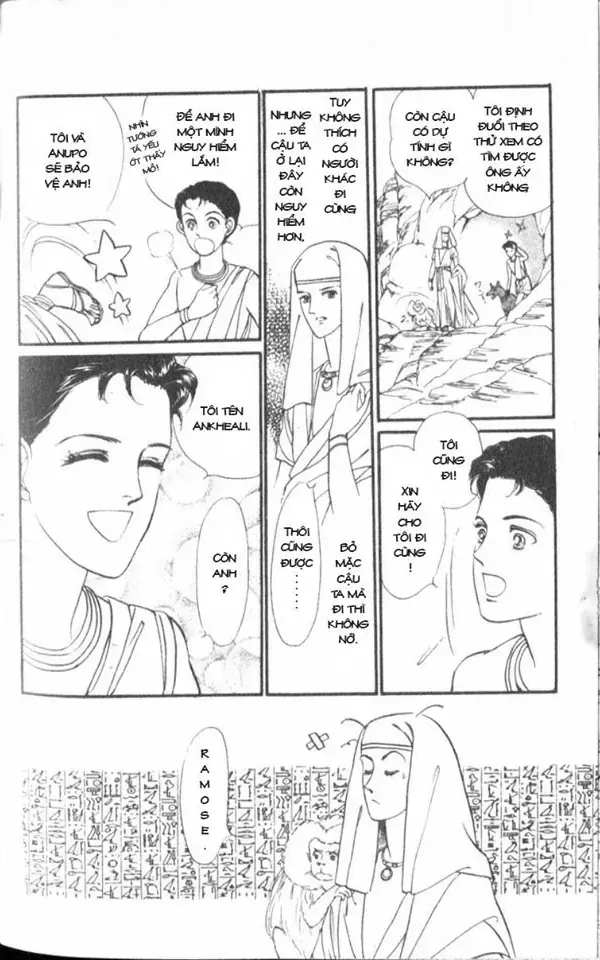 Nile No Hotori No Monogatari Chapter 2 - 9