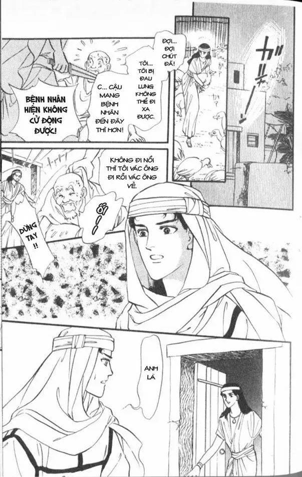 Nile No Hotori No Monogatari Chapter 4 - 12