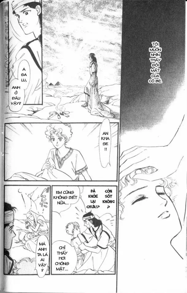 Nile No Hotori No Monogatari Chapter 4 - 17