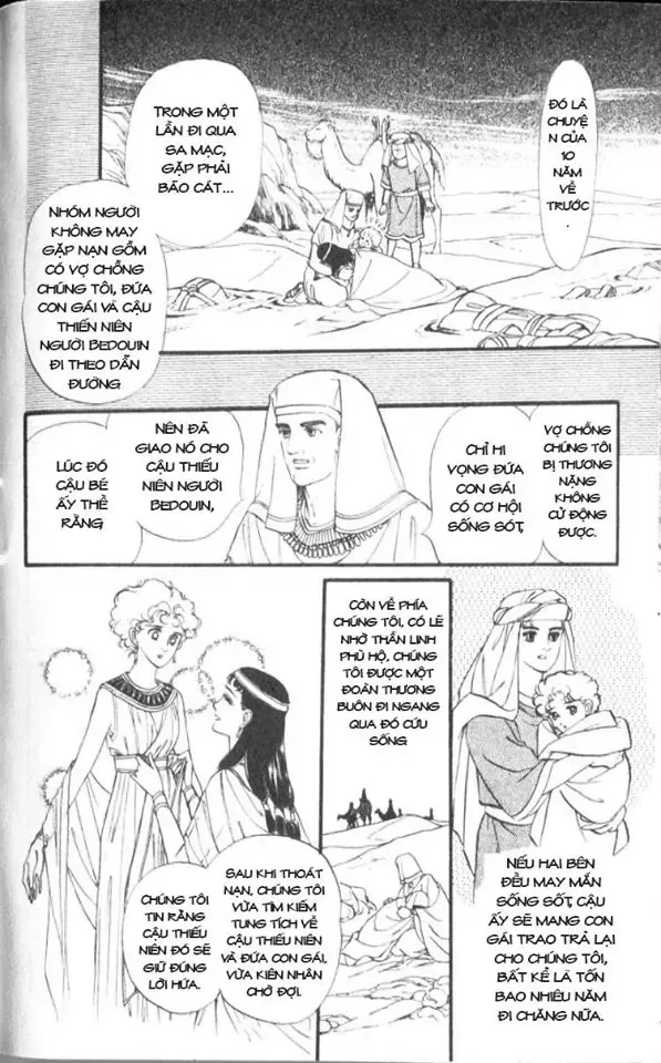 Nile No Hotori No Monogatari Chapter 4 - 37