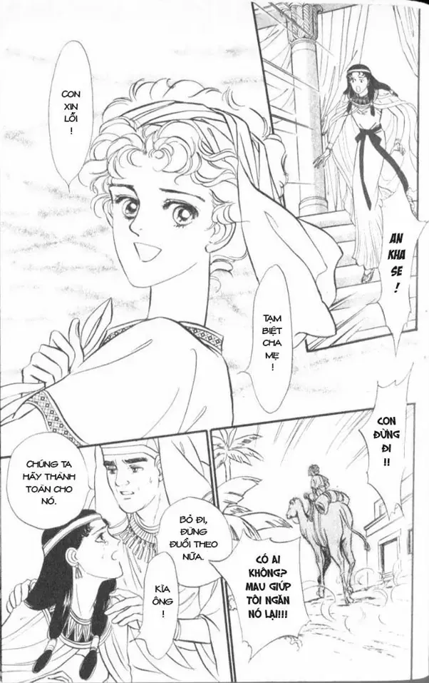 Nile No Hotori No Monogatari Chapter 4 - 46