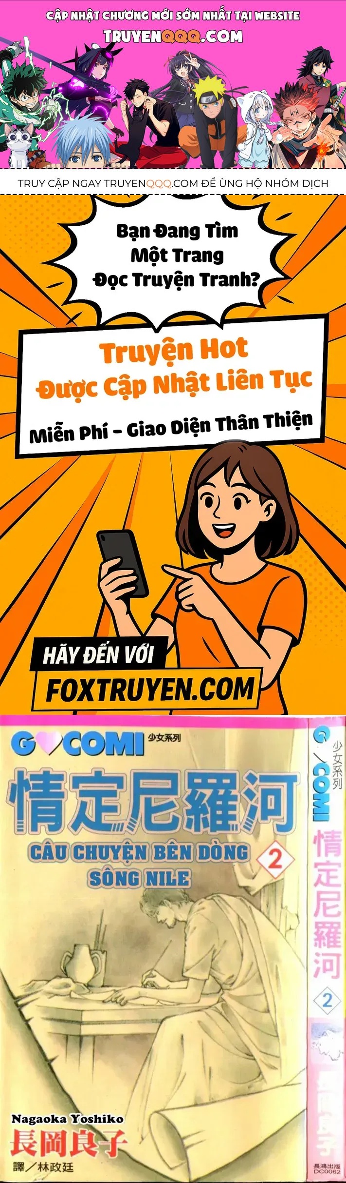 Nile No Hotori No Monogatari Chapter 5 - 1