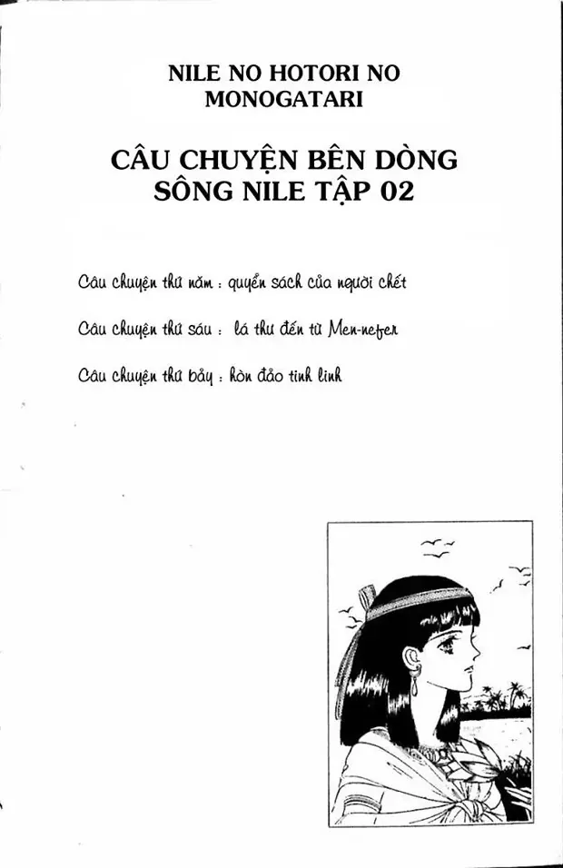 Nile No Hotori No Monogatari Chapter 5 - 6