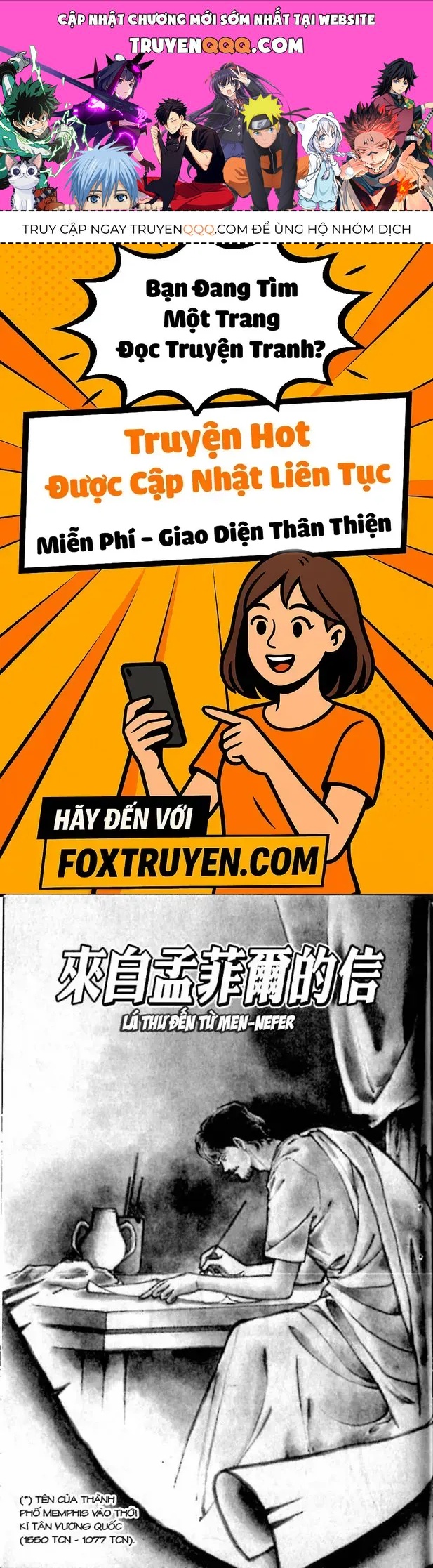 Nile No Hotori No Monogatari Chapter 6 - 1