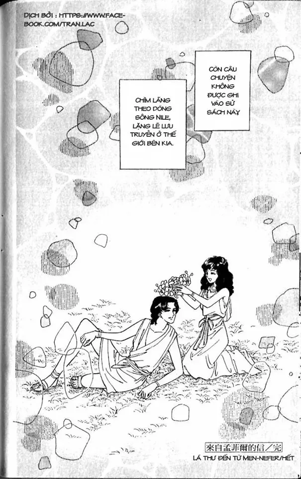 Nile No Hotori No Monogatari Chapter 6 - 108