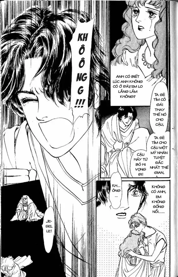 Nile No Hotori No Monogatari Chapter 6 - 23