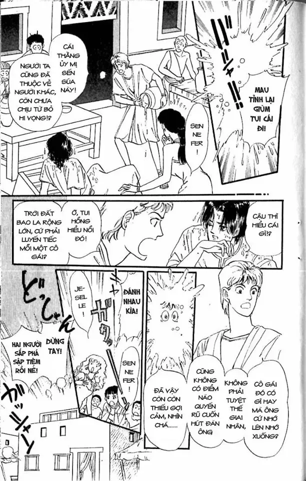 Nile No Hotori No Monogatari Chapter 6 - 25