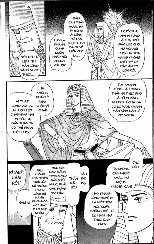 Nile No Hotori No Monogatari Chapter 6 - 6