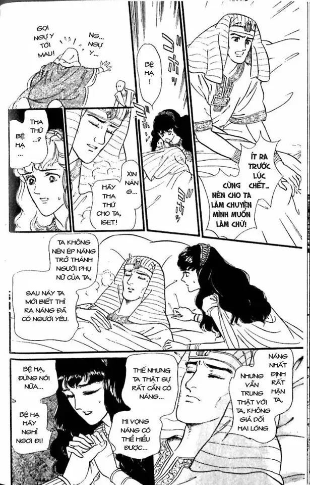 Nile No Hotori No Monogatari Chapter 6 - 82