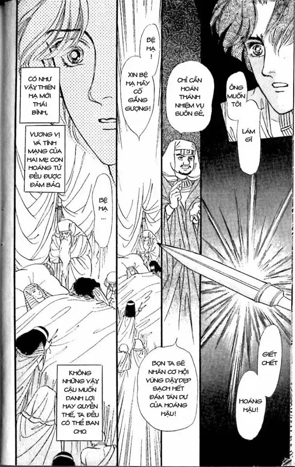 Nile No Hotori No Monogatari Chapter 6 - 86