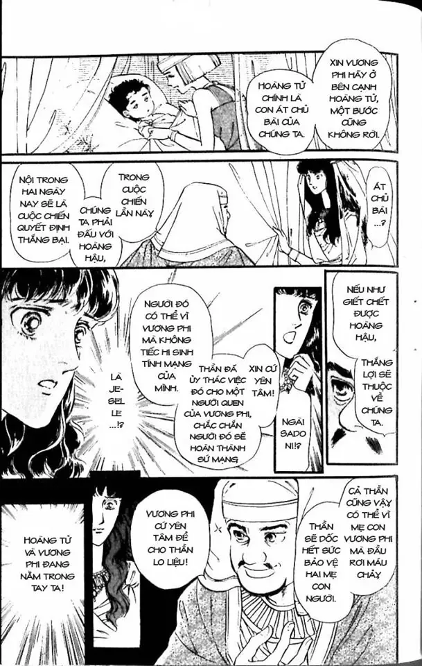 Nile No Hotori No Monogatari Chapter 6 - 89