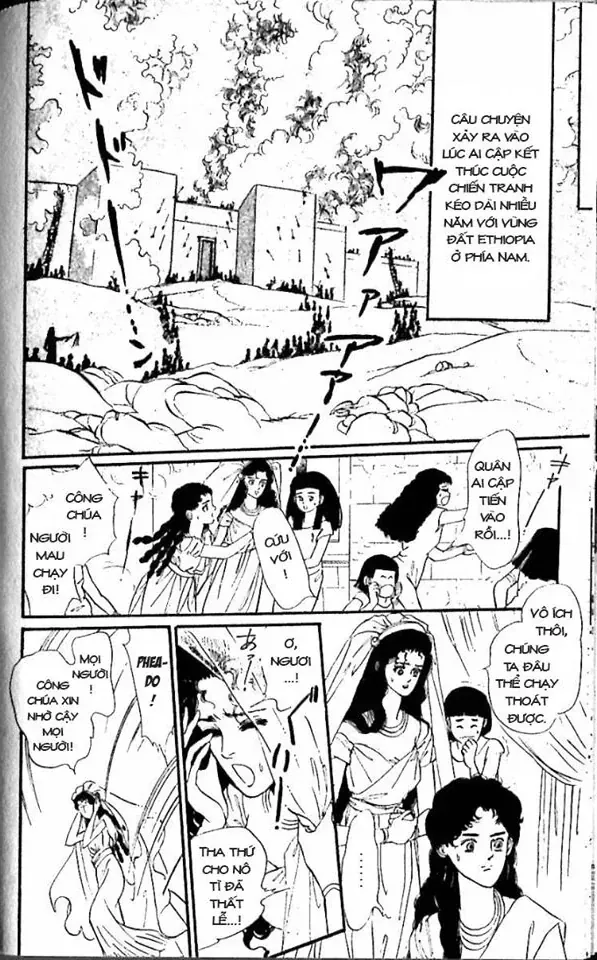 Nile No Hotori No Monogatari Chapter 7 - 2