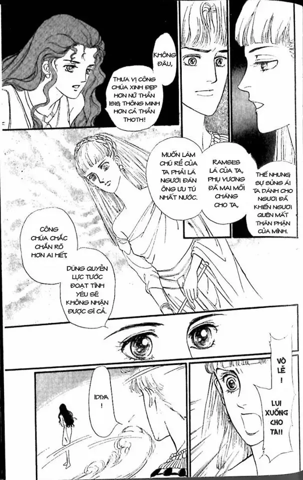 Nile No Hotori No Monogatari Chapter 7 - 17