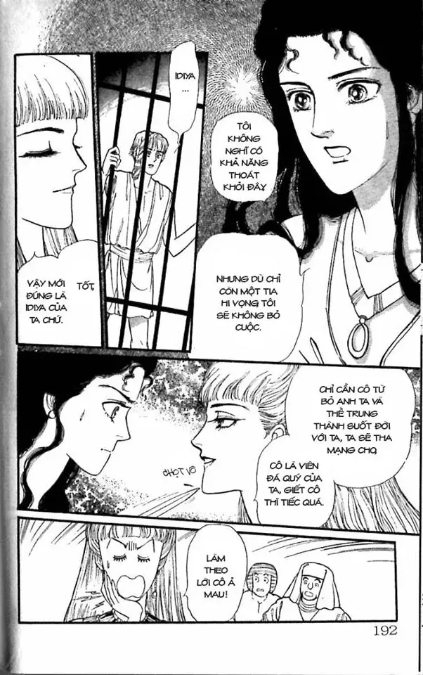 Nile No Hotori No Monogatari Chapter 7 - 36