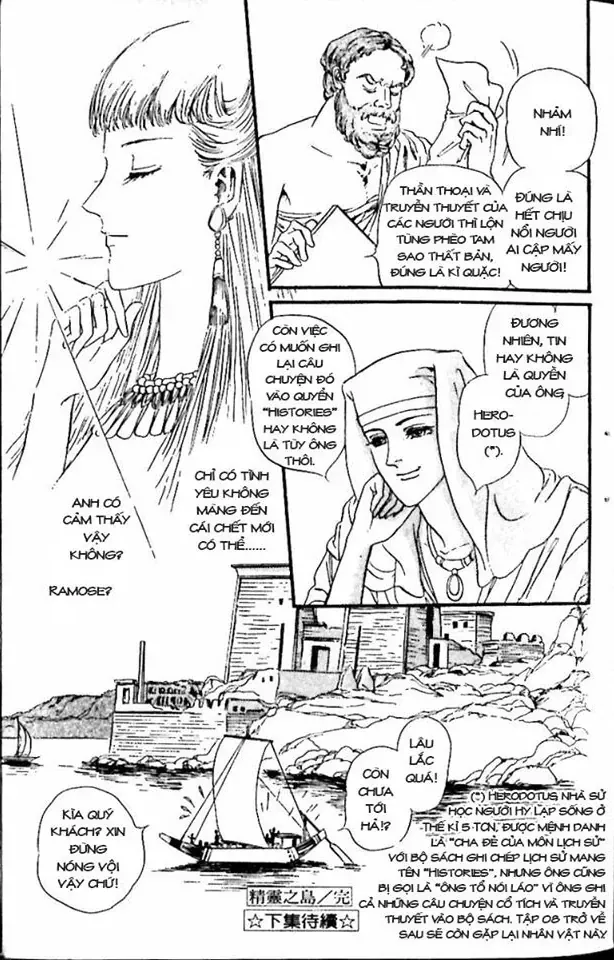 Nile No Hotori No Monogatari Chapter 7 - 45
