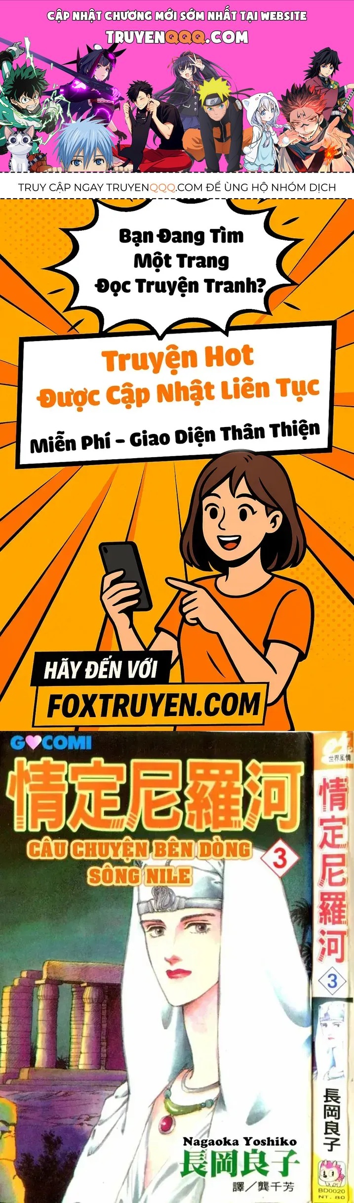 Nile No Hotori No Monogatari Chapter 8 - 1