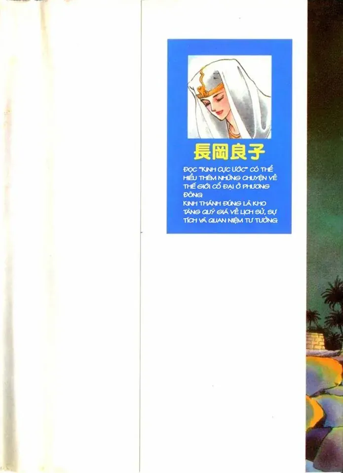 Nile No Hotori No Monogatari Chapter 8 - 3