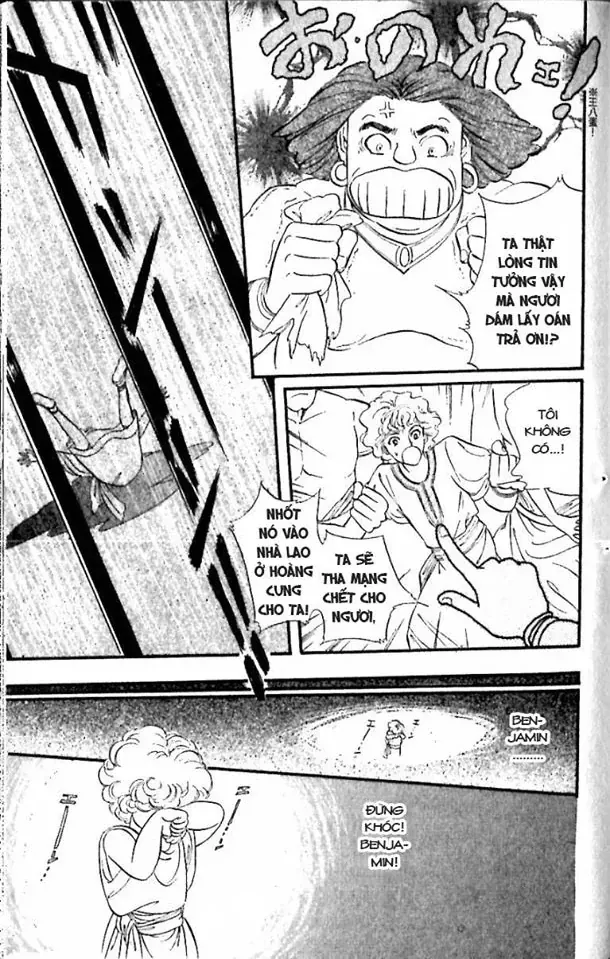 Nile No Hotori No Monogatari Chapter 8 - 23