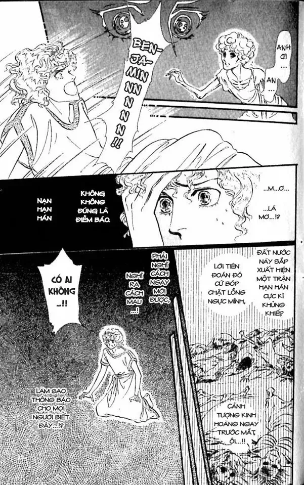 Nile No Hotori No Monogatari Chapter 8 - 31