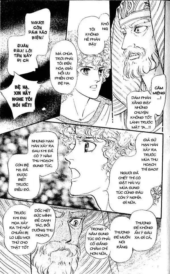 Nile No Hotori No Monogatari Chapter 8 - 37