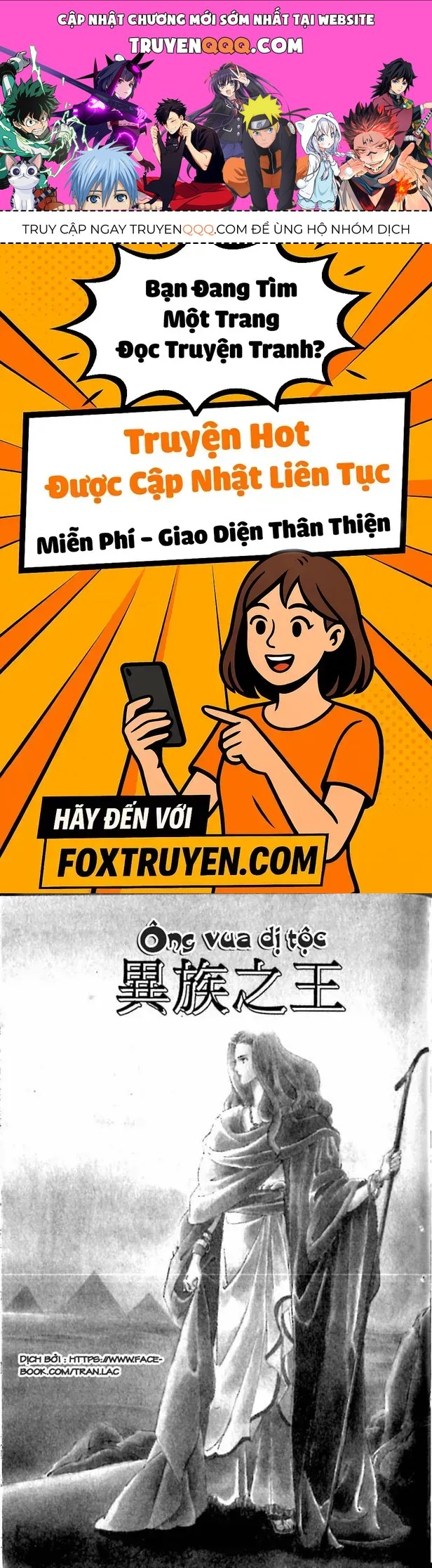 Nile No Hotori No Monogatari Chapter 9 - 1