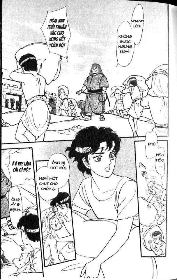 Nile No Hotori No Monogatari Chapter 9 - 105