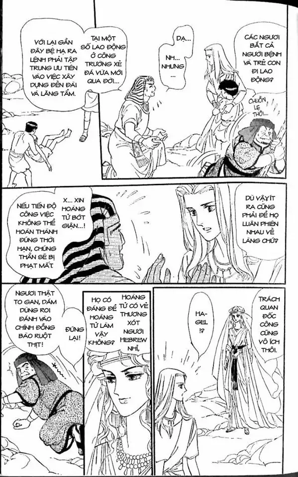 Nile No Hotori No Monogatari Chapter 9 - 107