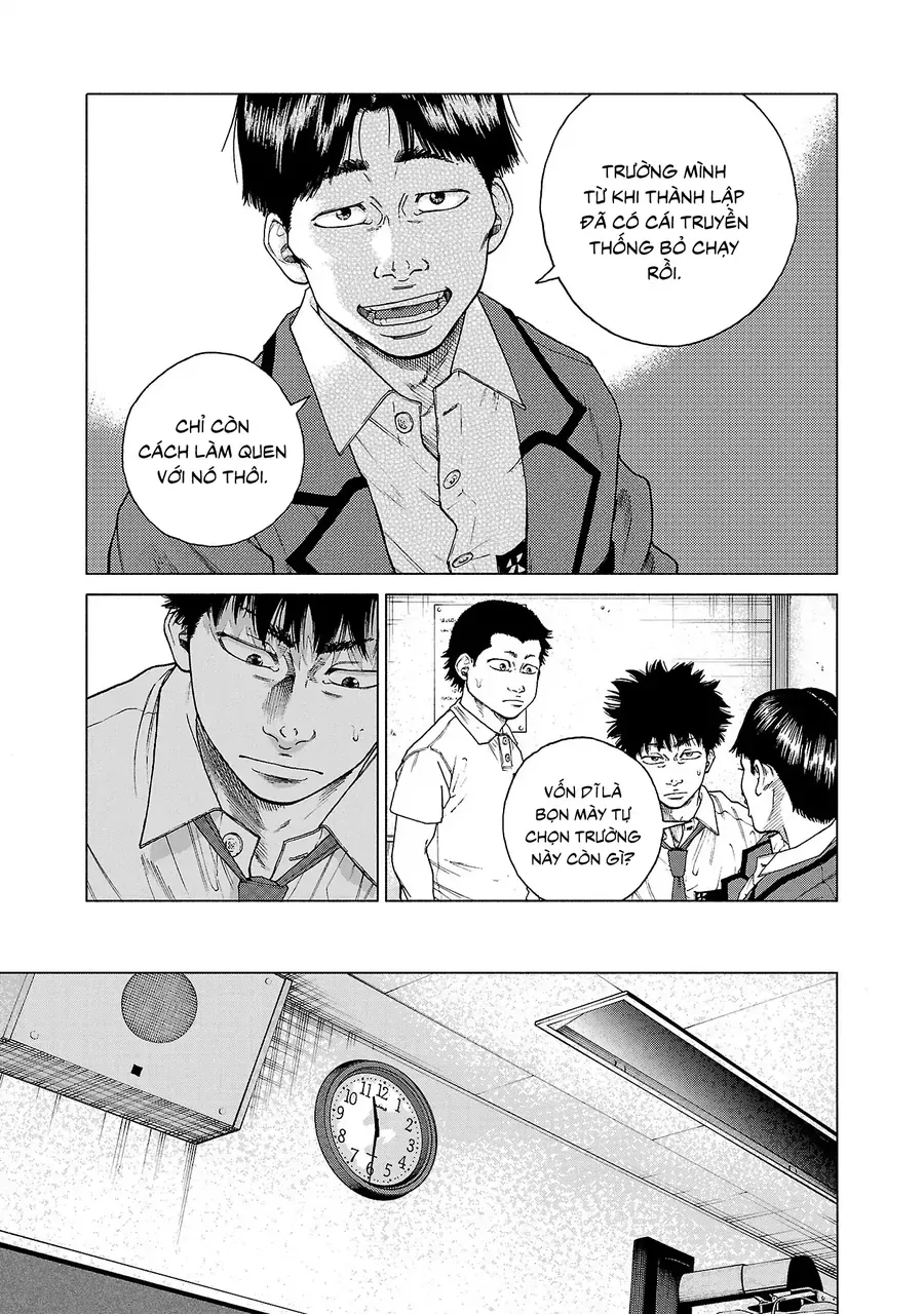 Gabu Chapter 1 - 14