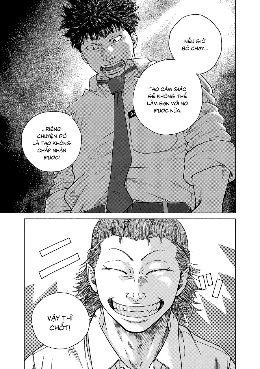 Gabu Chapter 1 - 41