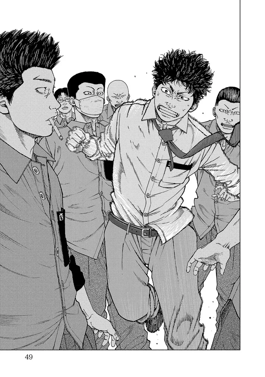 Gabu Chapter 1 - 46