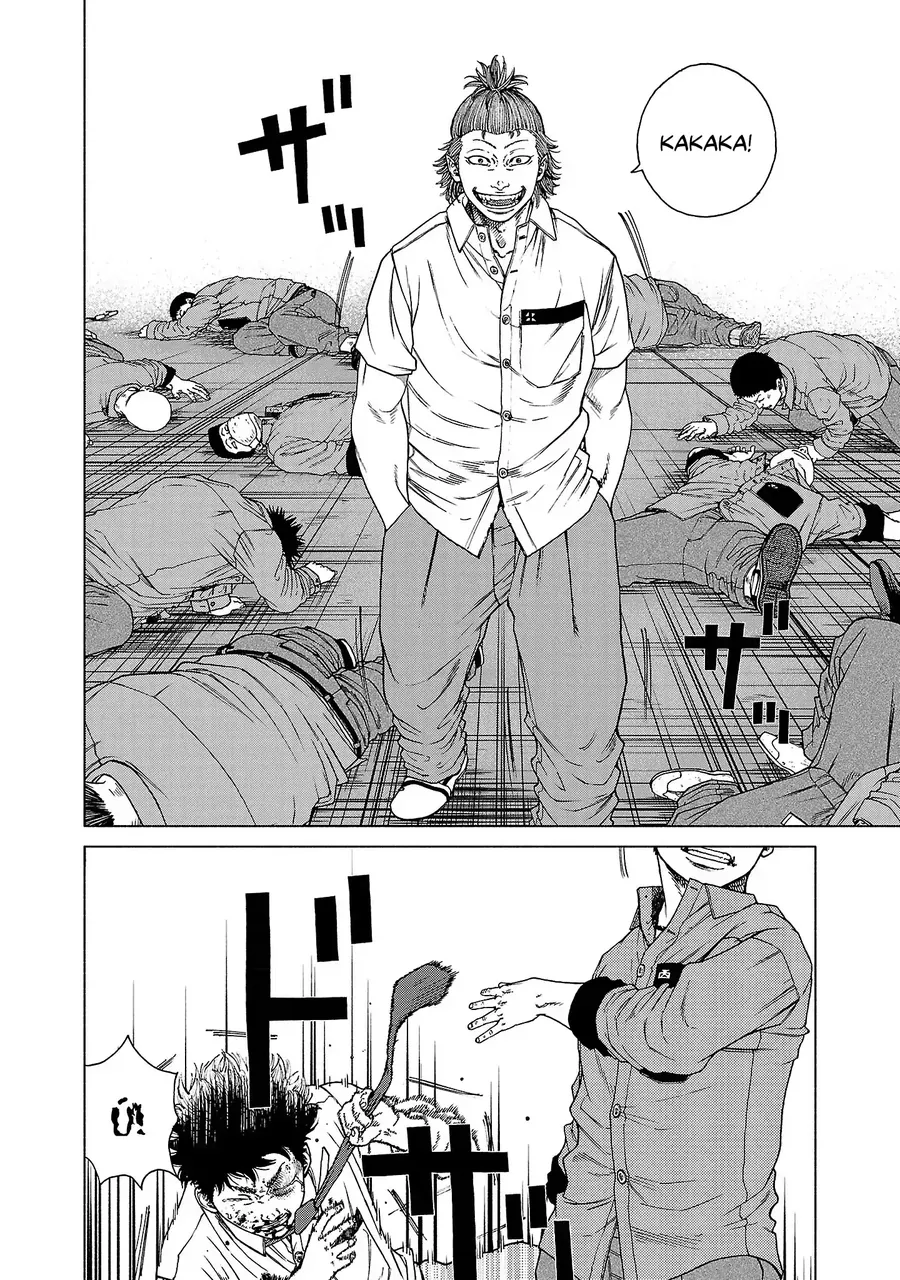 Gabu Chapter 1 - 55