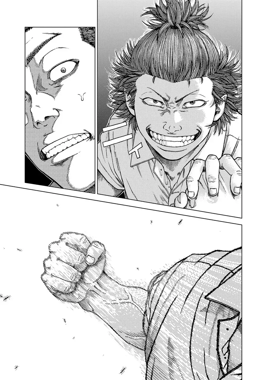 Gabu Chapter 1 - 60