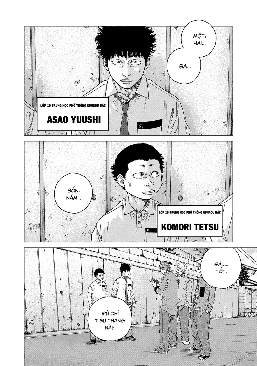 Gabu Chapter 1 - 7