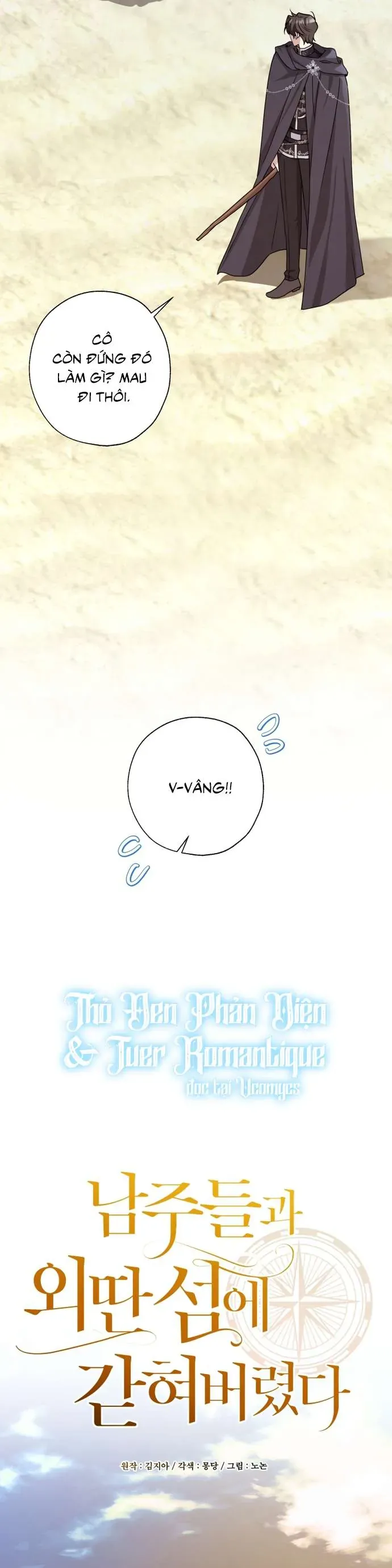 Tôi Bị Mắc Kẹt Trên Một Hòn Đảo Hoang Với Các Nam Chính Chapter 2 - 30