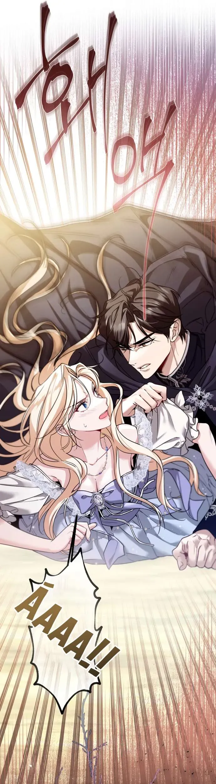 Tôi Bị Mắc Kẹt Trên Một Hòn Đảo Hoang Với Các Nam Chính Chapter 2 - 5