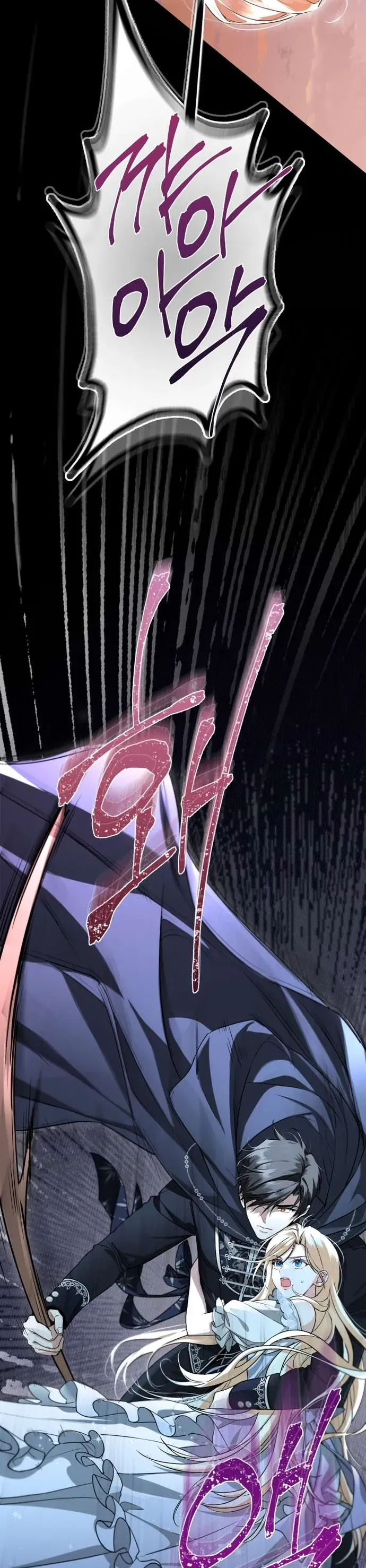 Tôi Bị Mắc Kẹt Trên Một Hòn Đảo Hoang Với Các Nam Chính Chapter 3 - 2