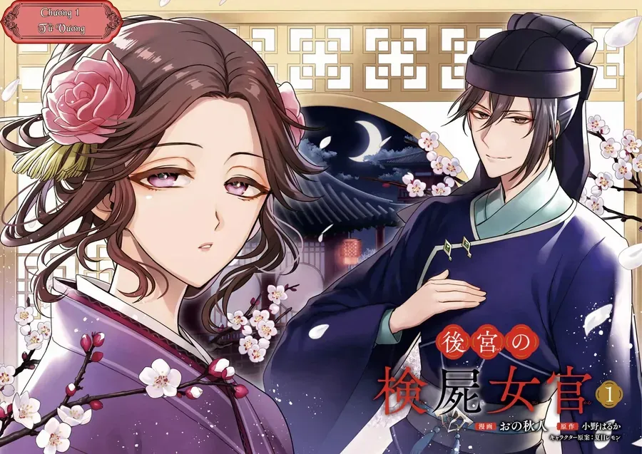 Nữ Quan Khám Nghiệm Chốn Hậu Cung. Chapter 1 - 3