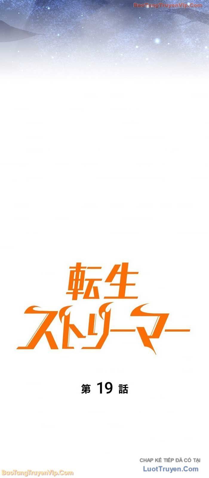 Trọng Sinh Giả Streaming Chapter 19 - 33