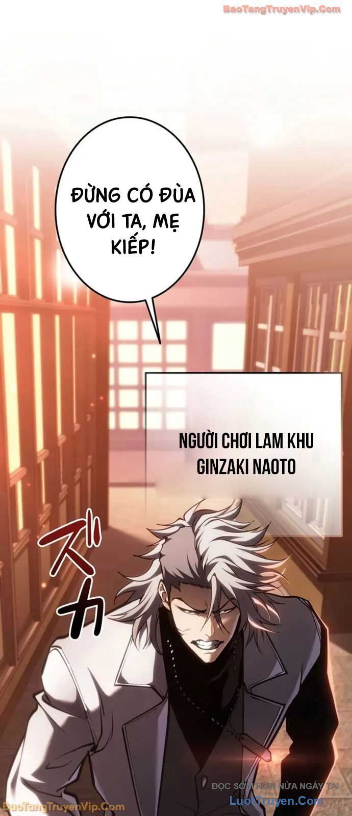 Trọng Sinh Giả Streaming Chapter 27 - 70