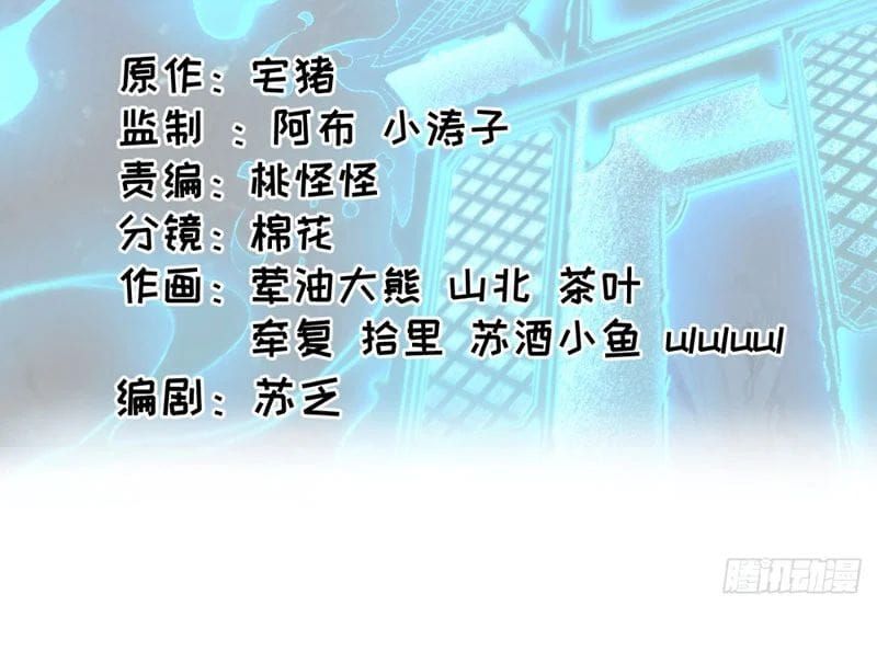 Đại Đạo Chi Thượng Chapter 10 - 3