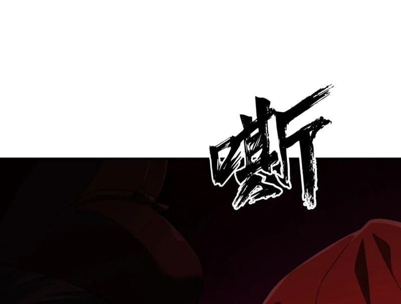 Đại Đạo Chi Thượng Chapter 10 - 54